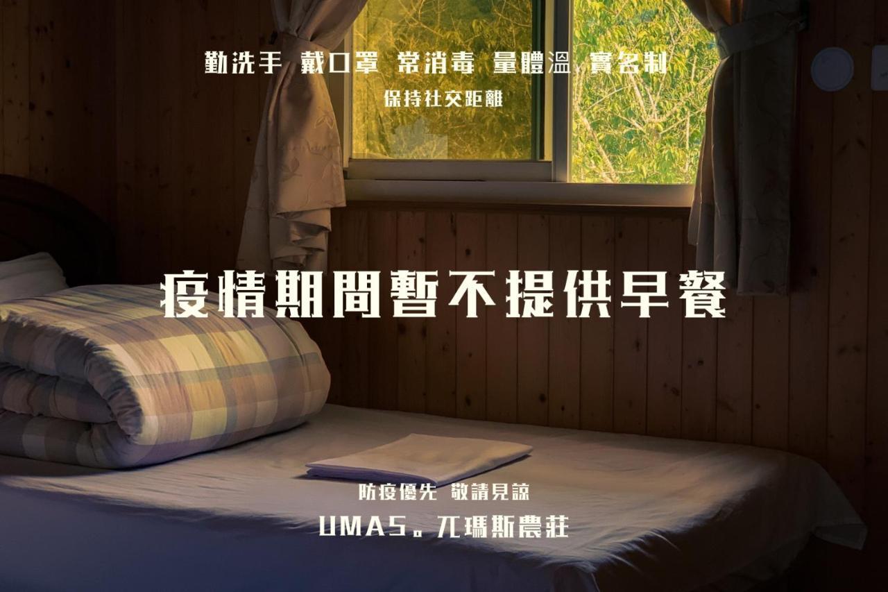 Umas Hostel Xinyi Екстер'єр фото
